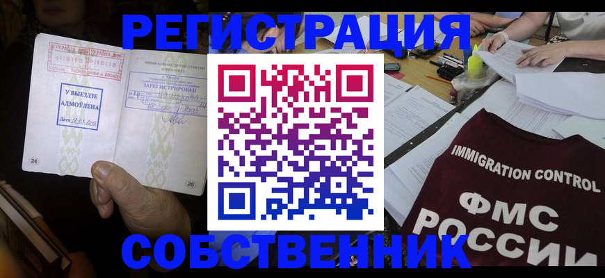 регистрация для дет. сада в Кольчугино