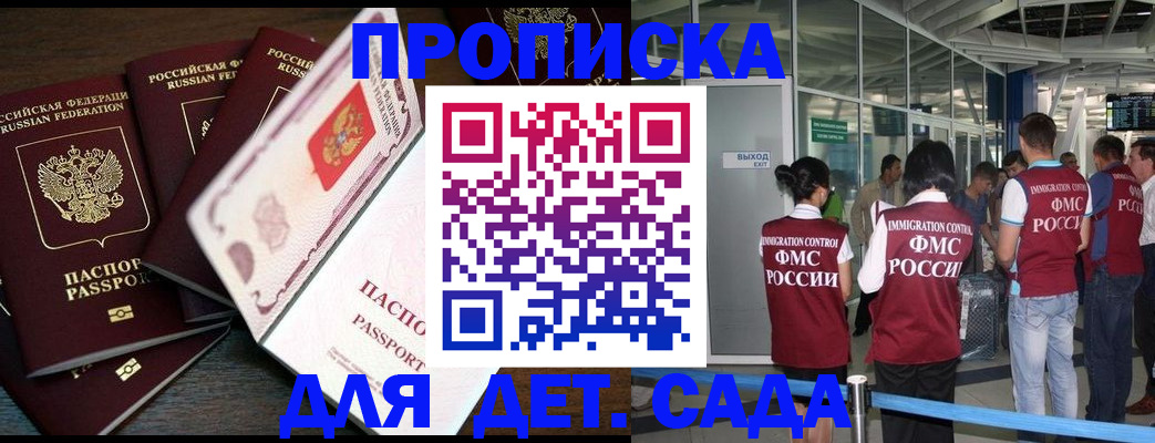 временная регистрация поиск в Кольчугино